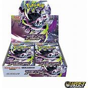 Pokémon Bounty Active Abyss Eye Booster Pack! product image